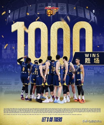 广东加冕1000胜球队引热议！杜锋：为国家队输送大量人才感到自豪