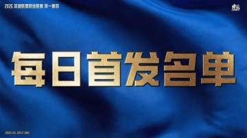 完美体育-01月24日首发：Shanks交手Creme，WBG面对JDG能否结束三连败